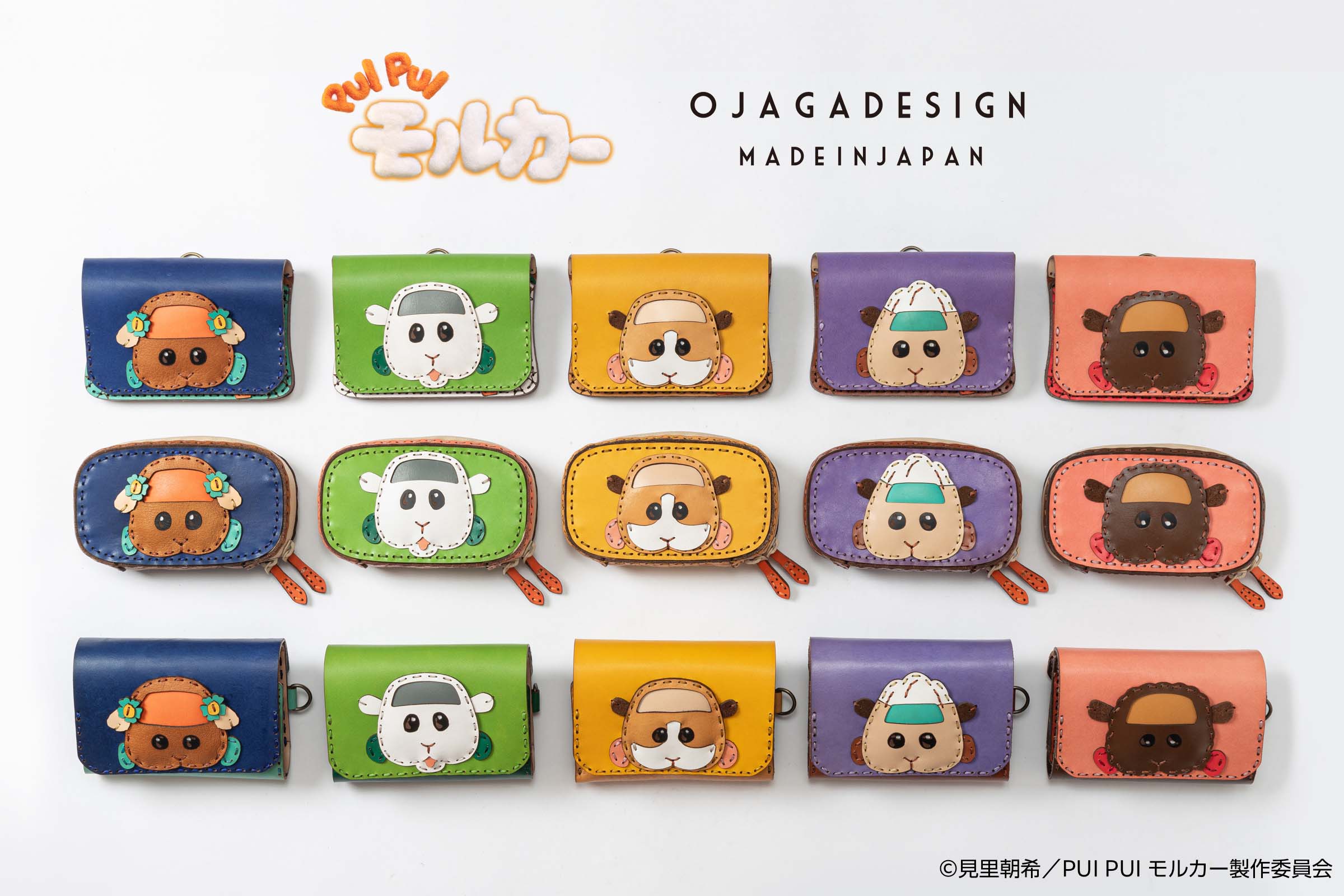 PUI PUI モルカー × OJAGA DESIGN 第2弾 – ヒキダシストア
