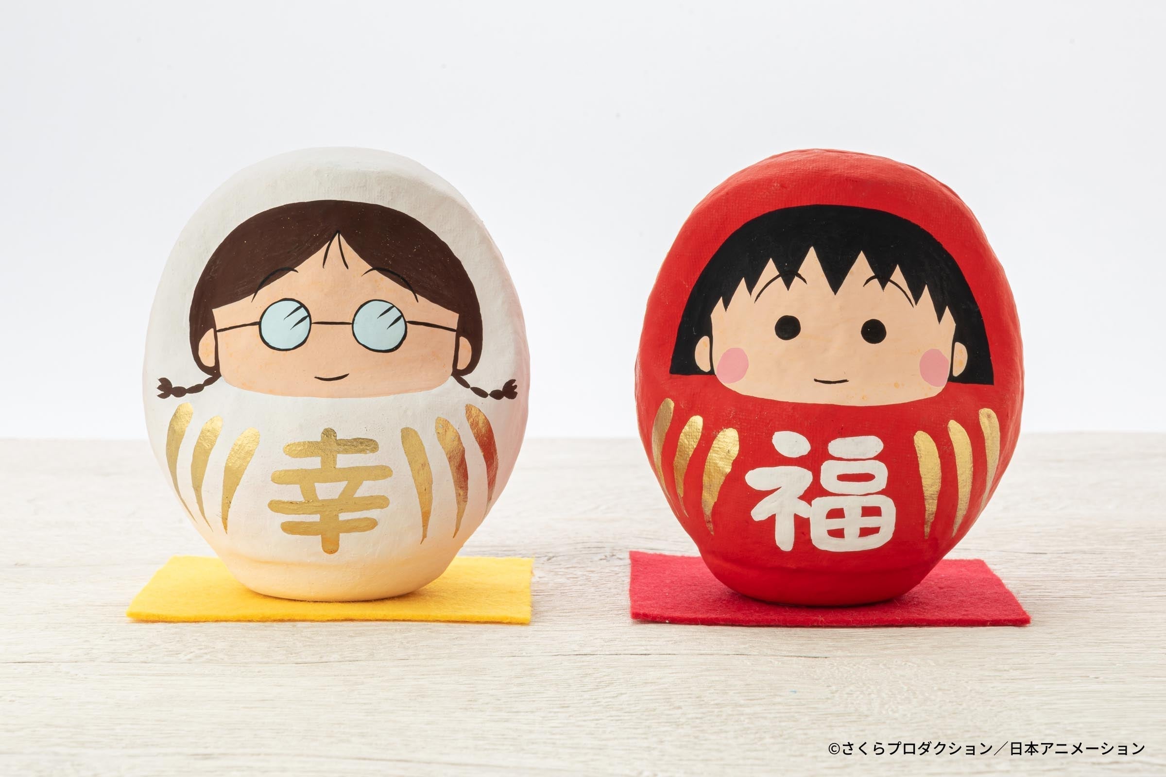 ちびまる子ちゃん 高崎だるま – ヒキダシストア
