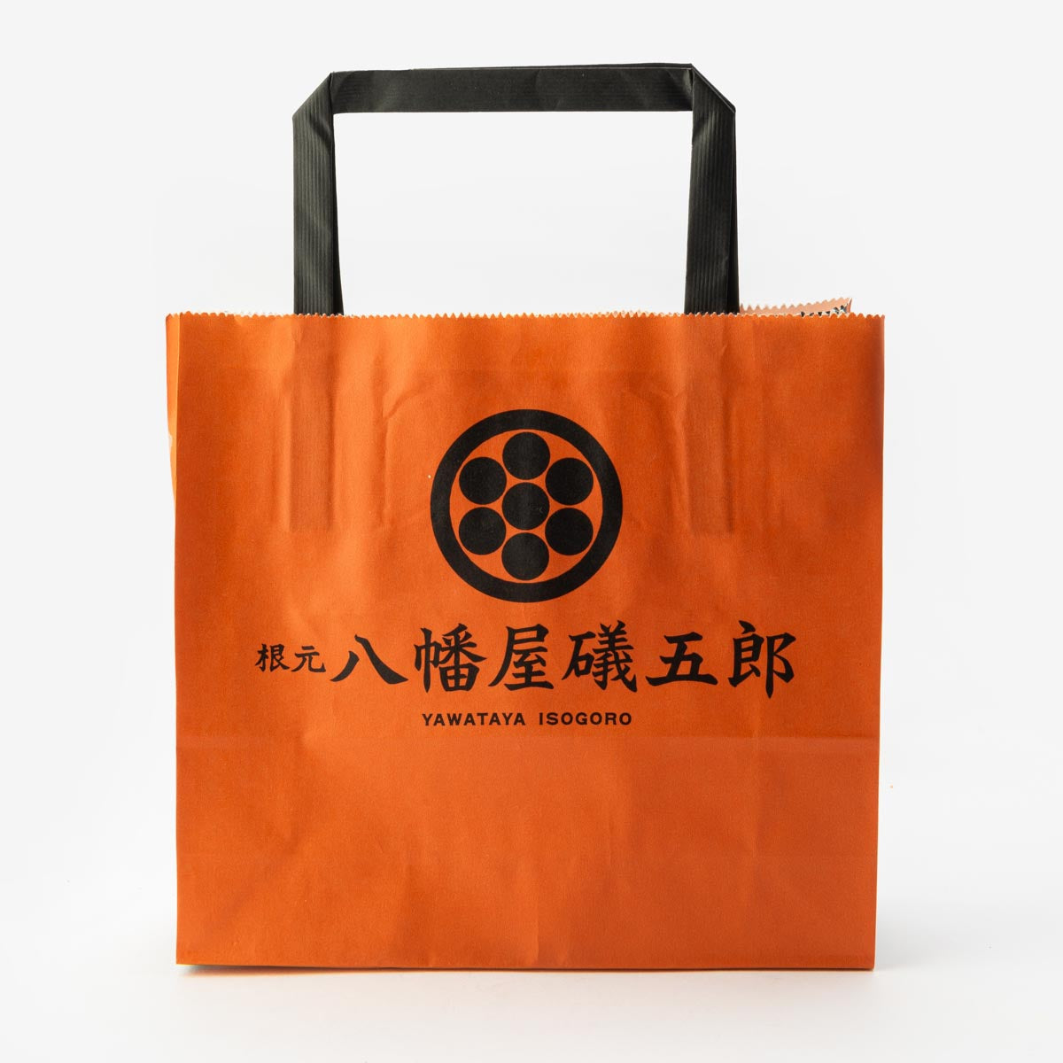 八幡屋礒五郎 モンチッチ七味セット(レモン七味&シナモンゆず七味)【10月末より発送】