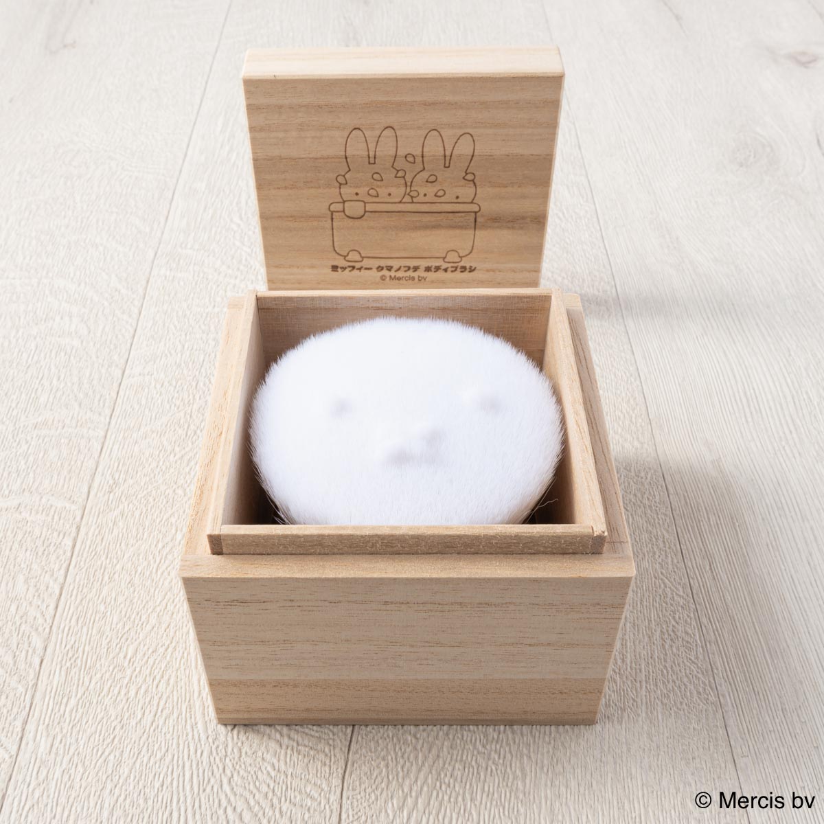 ミッフィークマノフデ(熊野筆)ボディブラシ