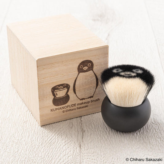 さかざきちはる ペンギンクマノフデ(熊野筆)フェイスブラシ/特製桐箱仕様(直筆サイン&シリアルナンバー入り)