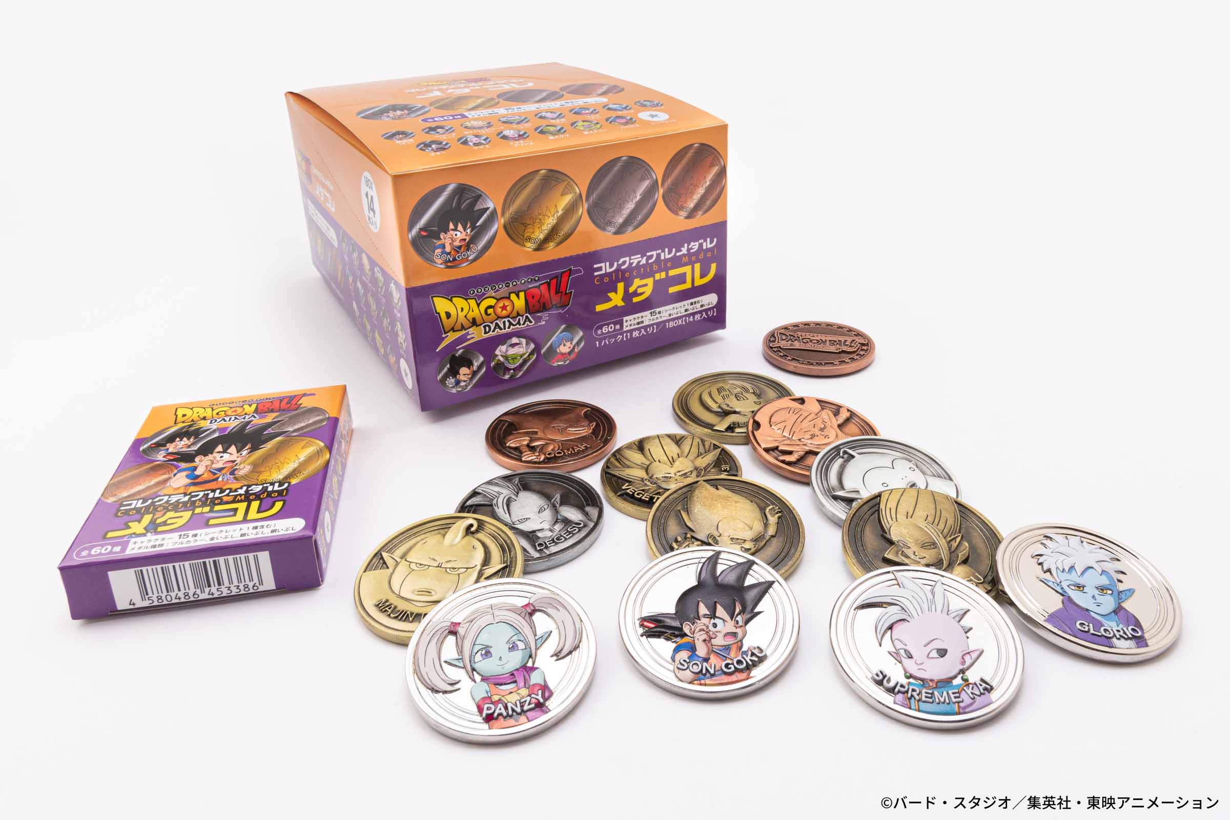 ドラゴンボールZ コレクティブルメダル2個セット ドラゴンボールDAIMA コレクティブルメダル“メダコレ” – ヒキダシストア