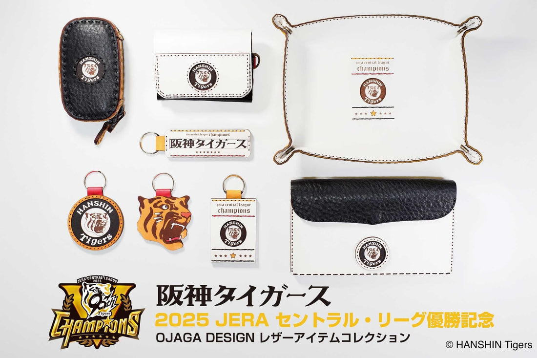 OJAGA DESIGN 阪神タイガース [2025 JERA セ・リーグ優勝記念]