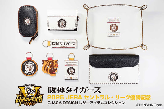 OJAGA DESIGN 阪神タイガース [2025 JERA セ・リーグ優勝記念]
