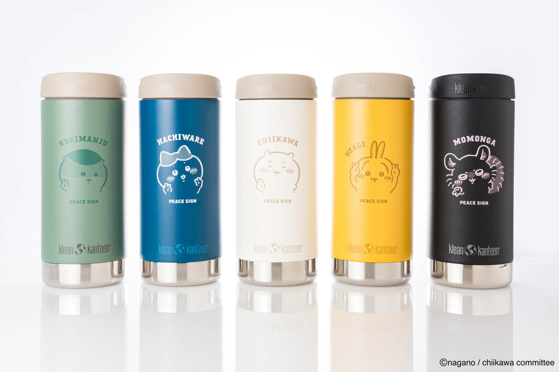 Klean Kanteen ちいかわ