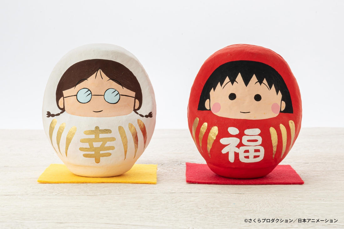 ちびまる子ちゃん 高崎だるま