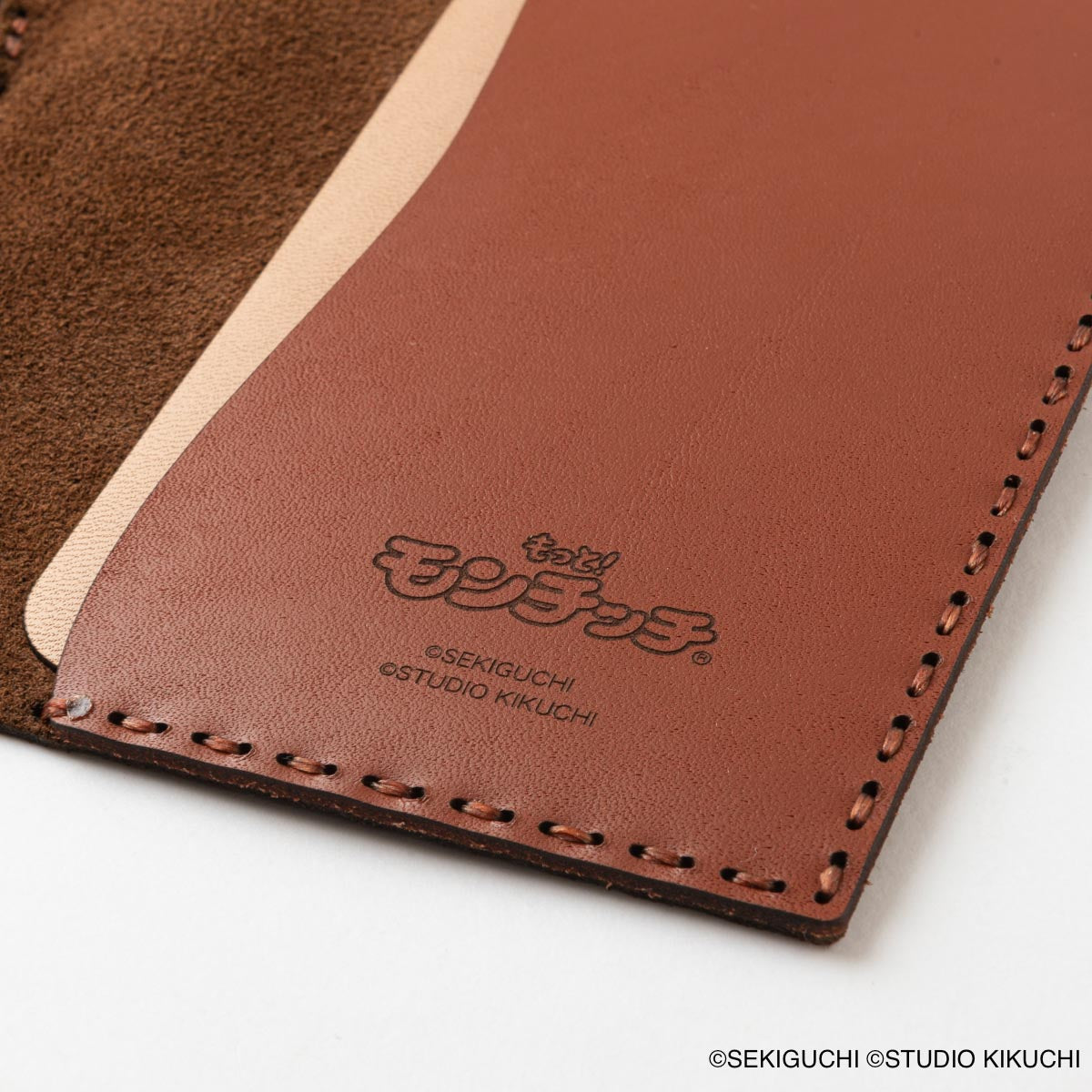 OJAGA DESIGN もっと！モンチッチ [モンチッチくん] ブックカバー