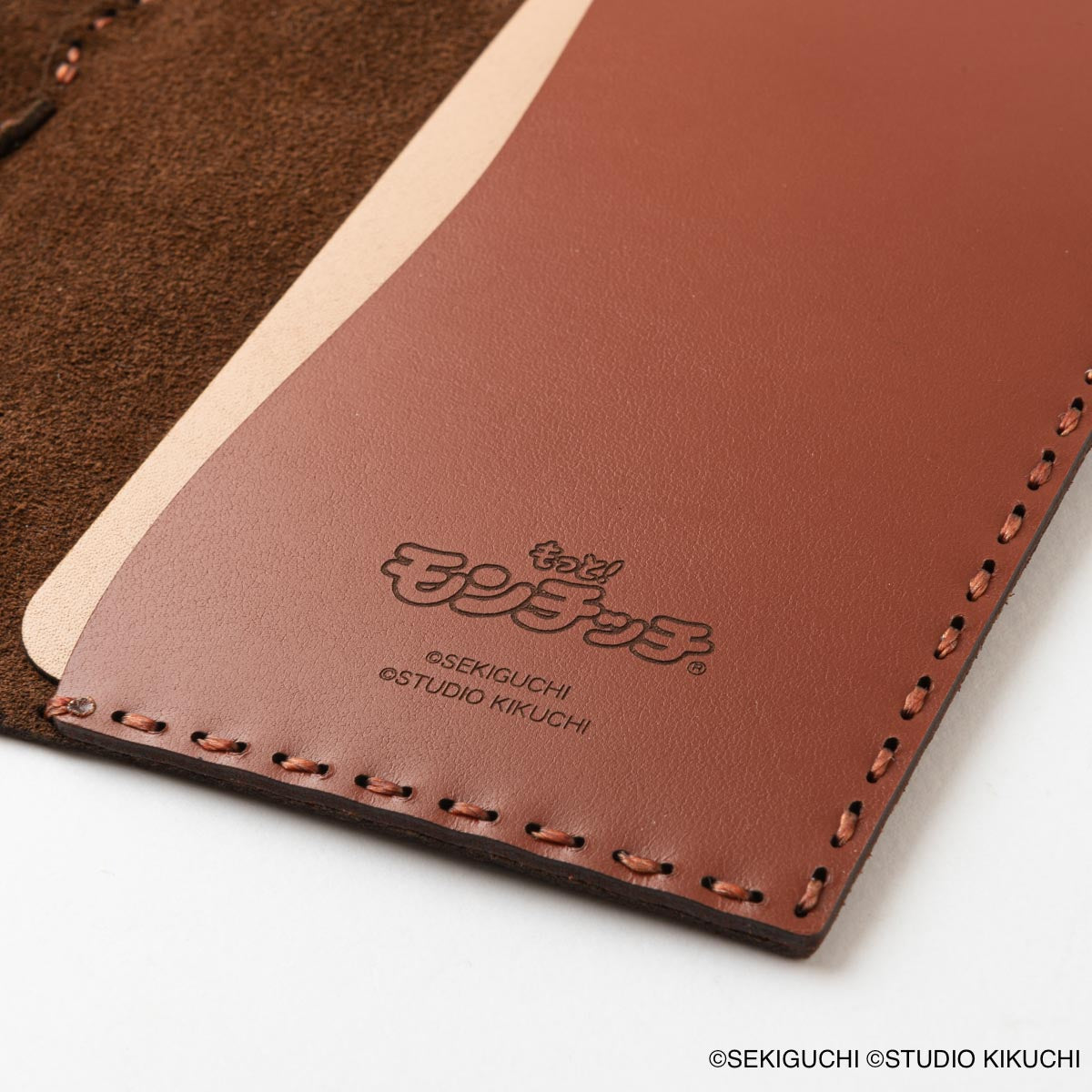 OJAGA DESIGN もっと！モンチッチ [モンチッチちゃん] ブックカバー