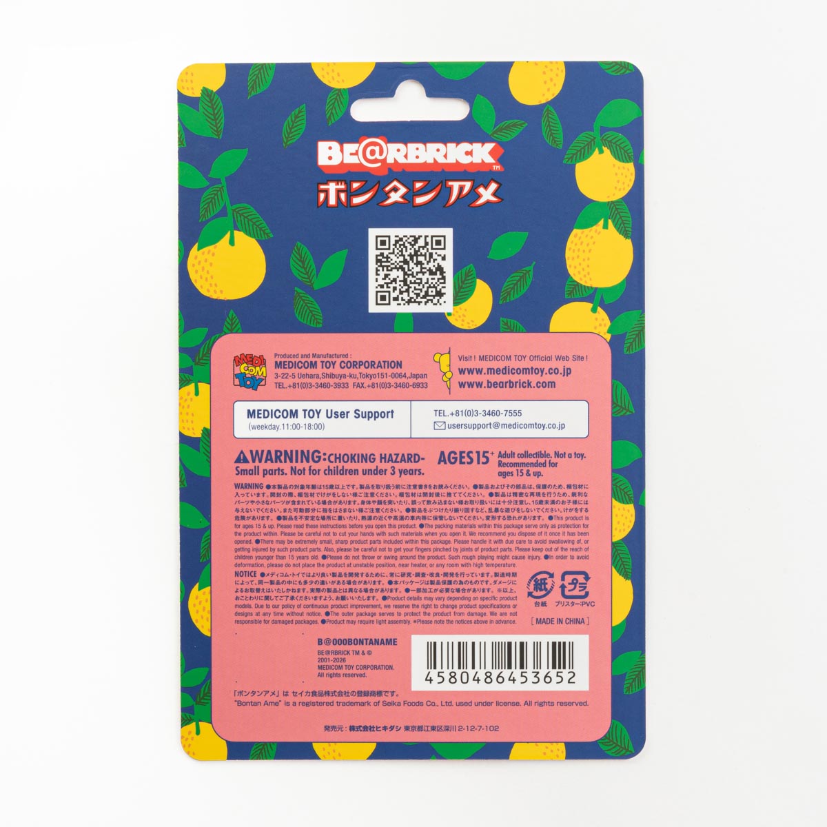 BE@RBRICK ボンタンアメ 100%【9月15日より順次発送】