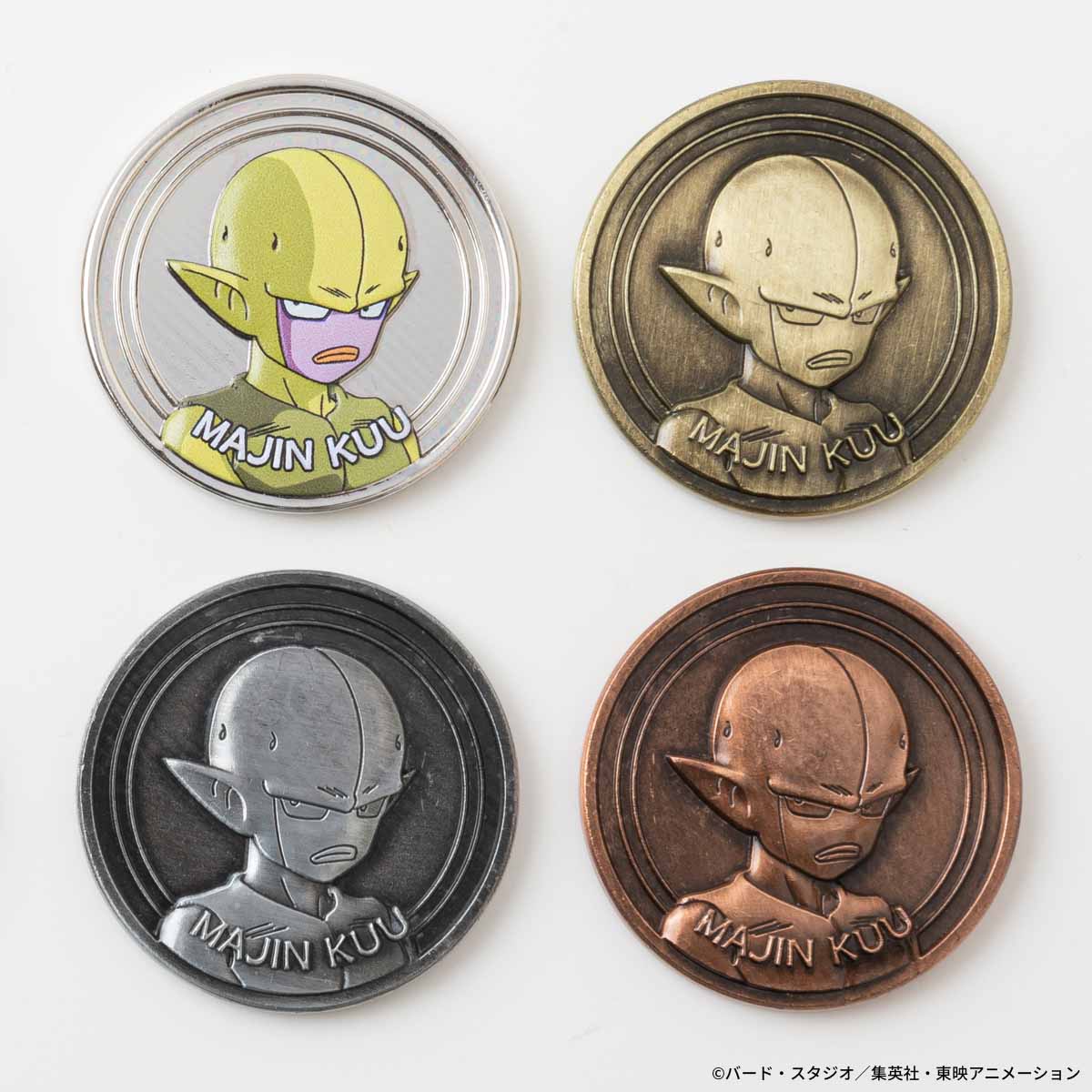 ドラゴンボールDAIMA コレクティブルメダル“メダコレ” 1パック（1枚