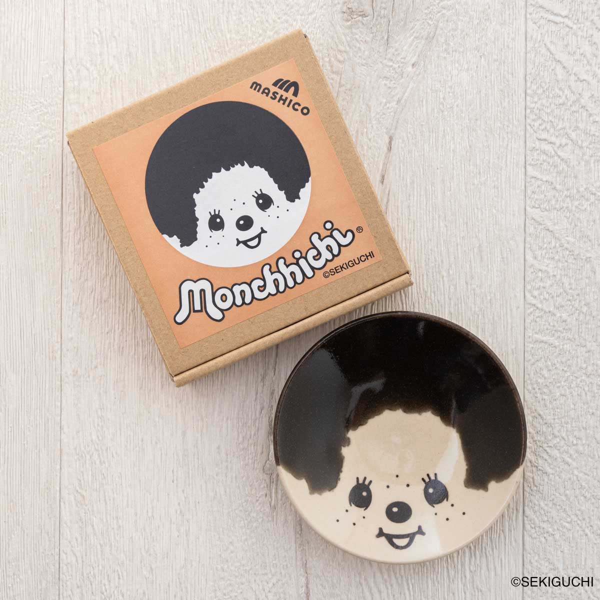 MASHICO 豆皿 モンチッチ ブラック（黒釉）