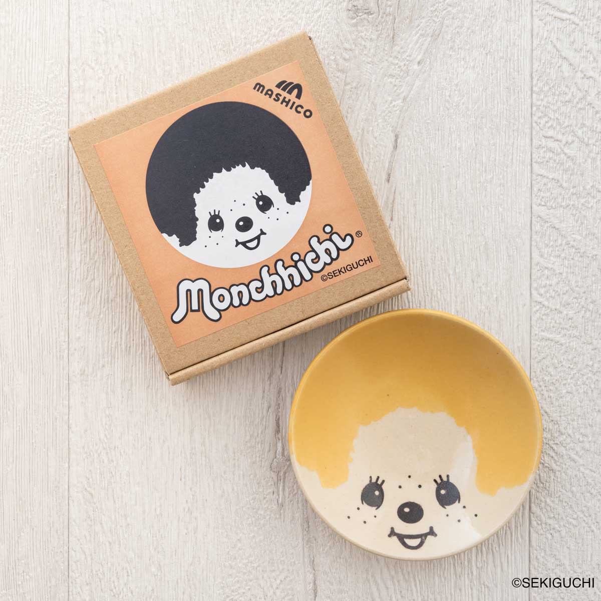 MASHICO 豆皿 モンチッチ イエロー – ヒキダシストア