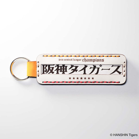 OJAGA DESIGN 阪神タイガース キーホルダー（長四角型）[2025 JERA セ・リーグ優勝記念]【2025年10月下旬より順次お届け予定】