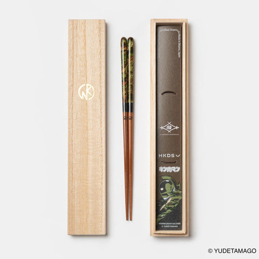 若狭産塗箸 [キン肉マンソルジャー]