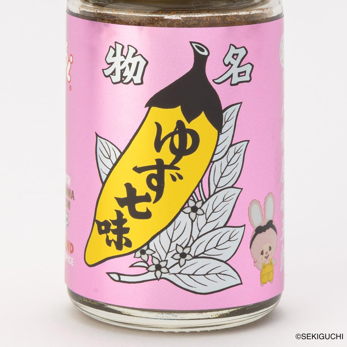 八幡屋礒五郎 モンチッチ七味セット（レモン七味&シナモンゆず七味）【10月末より発送】