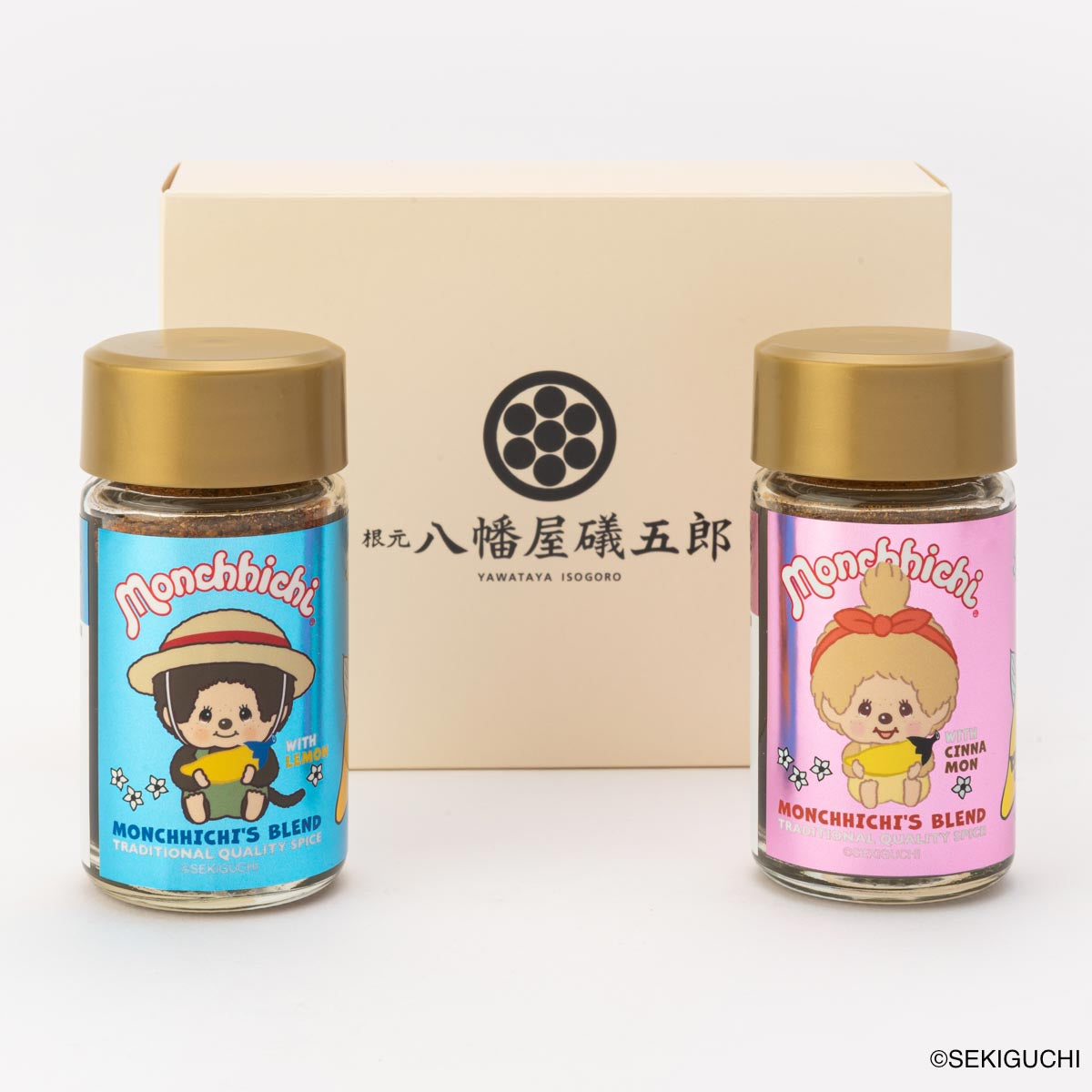 八幡屋礒五郎 モンチッチ七味セット（レモン七味&シナモンゆず七味）【10月末より発送】