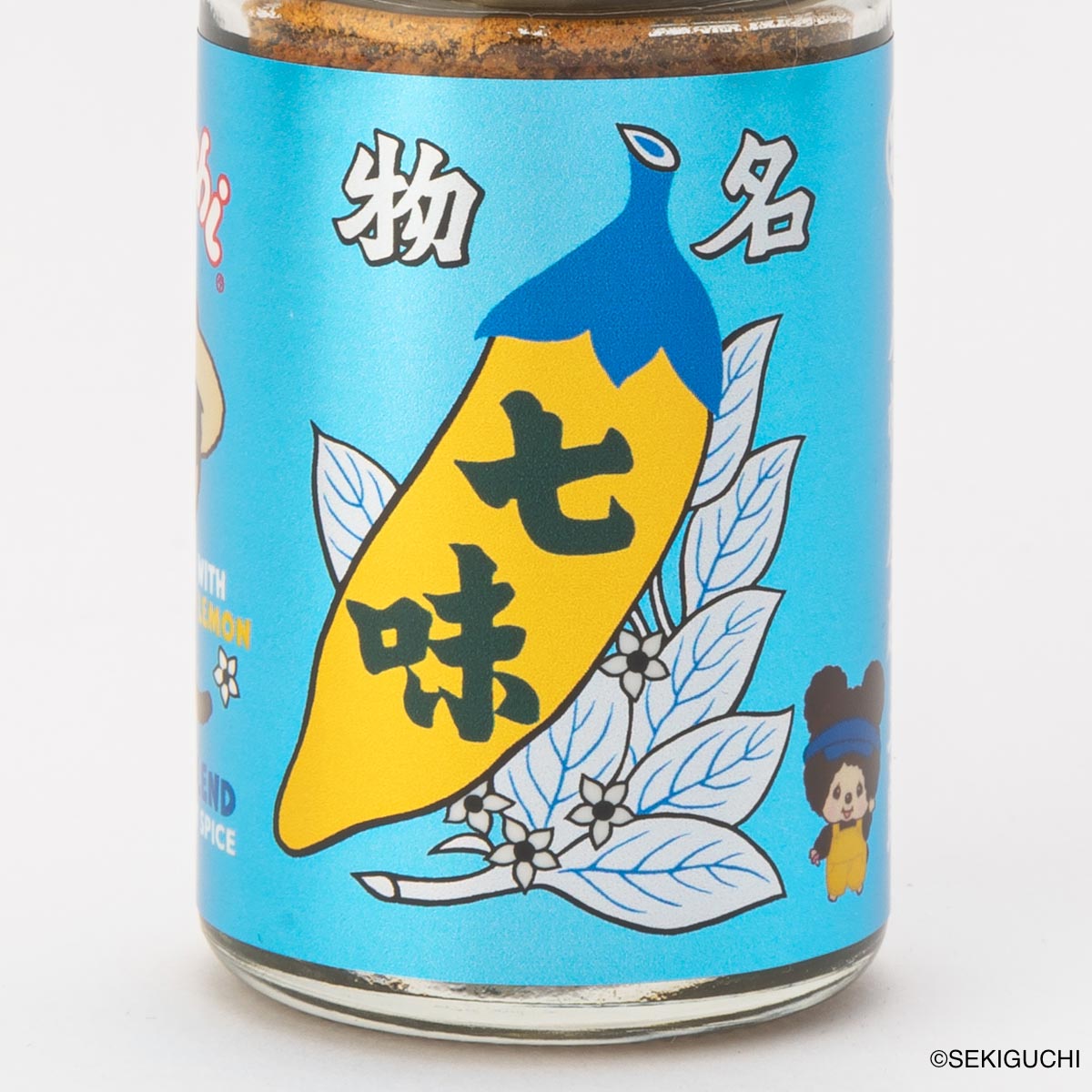 八幡屋礒五郎 モンチッチ七味セット（レモン七味&シナモンゆず七味）【10月末より発送】