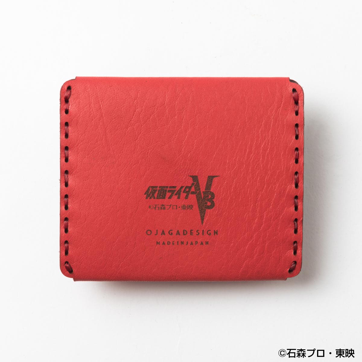 仮面ライダー – ヒキダシストア