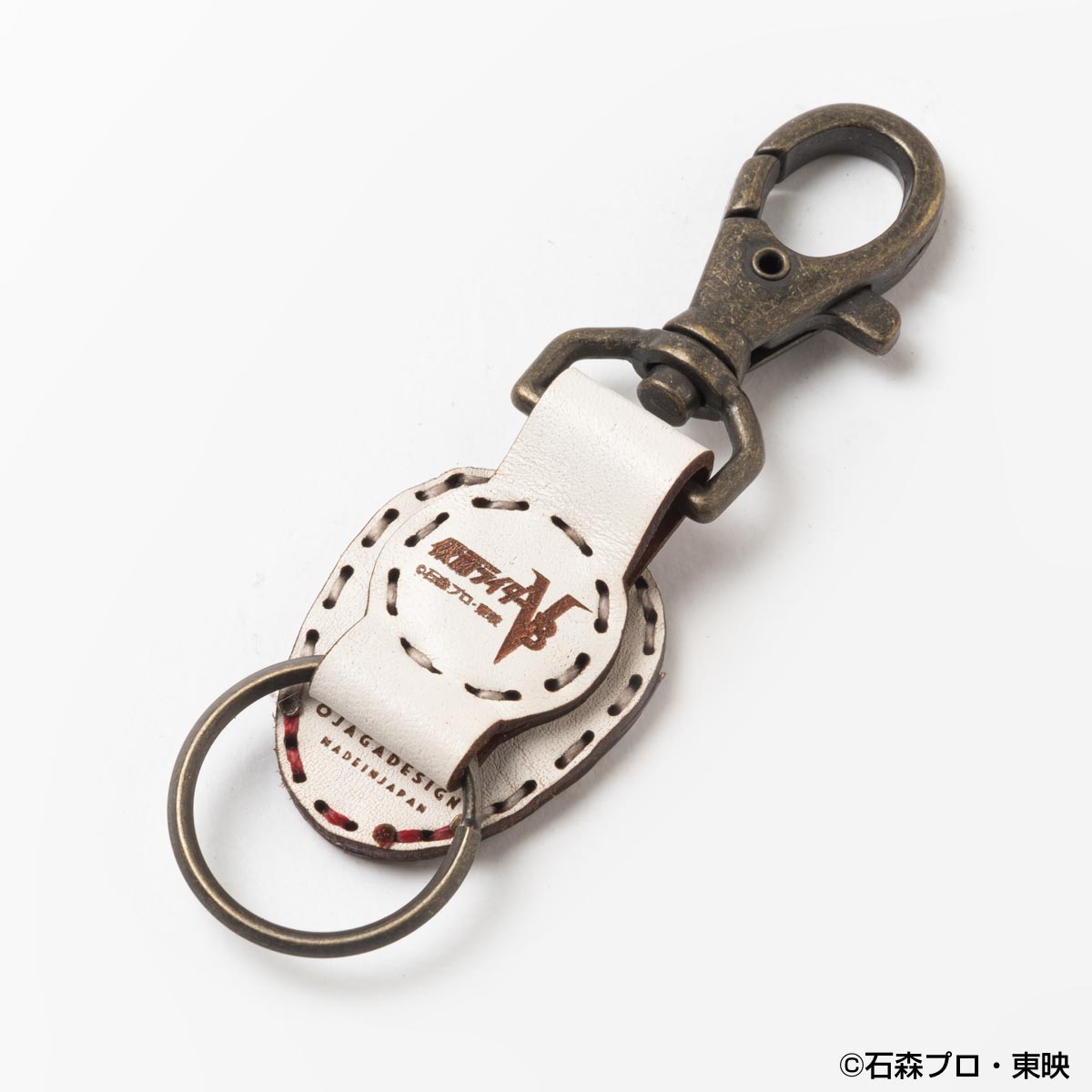 OJAGA DESIGN 仮面ライダー [デストロン科学者戦闘員] キーホルダー