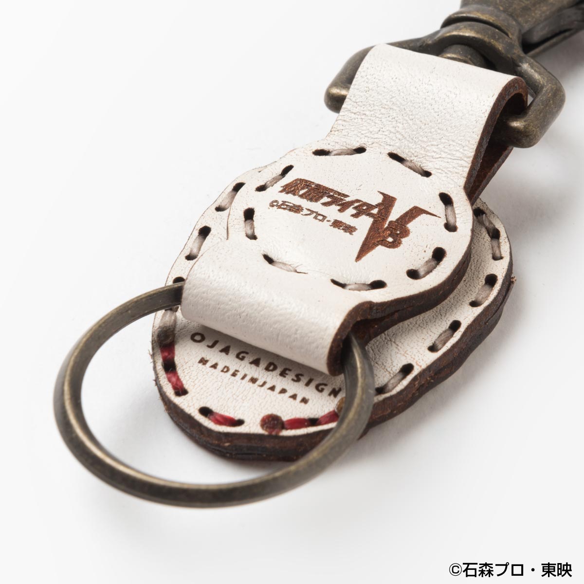 OJAGA DESIGN 仮面ライダー [デストロン科学者戦闘員] キーホルダー