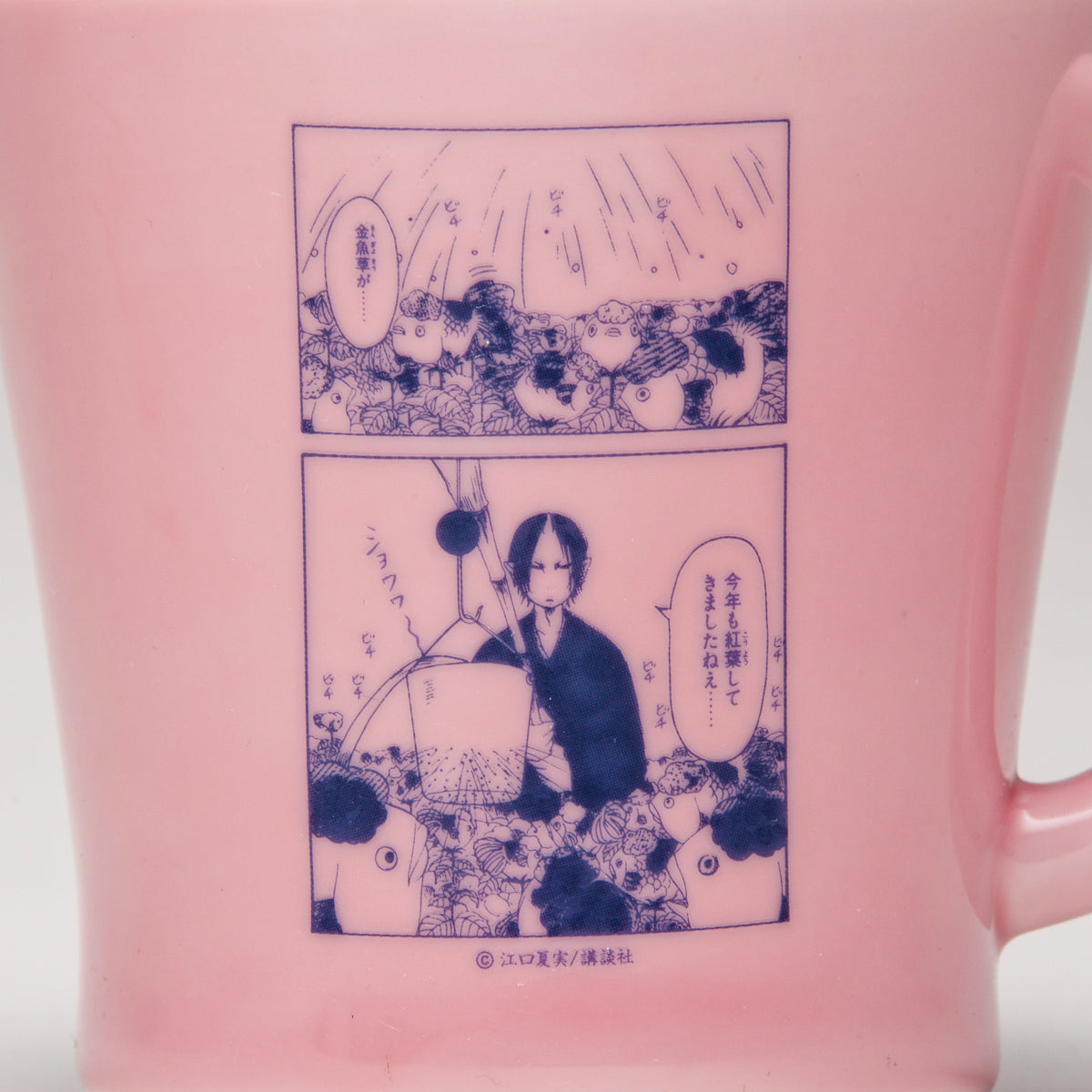 ARITARITA スムーズマグ 鬼灯の冷徹 [金魚草] – ヒキダシストア