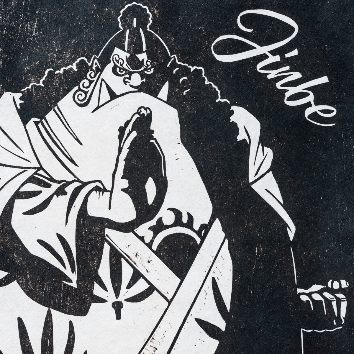 ワンピース木版画コレクション 10th [ジンベエ] – ヒキダシストア